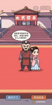 万万没想到
