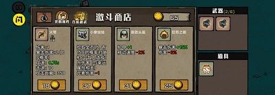 贰叁叁娘大作战