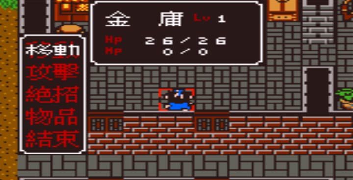 金庸群侠传2