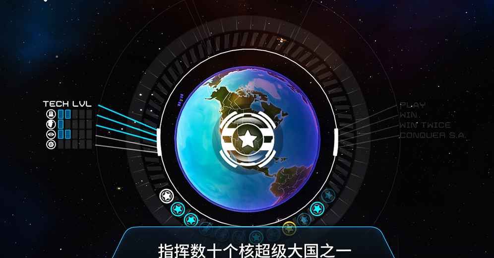 核战先发制人