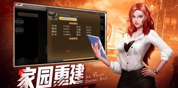 尸境重生