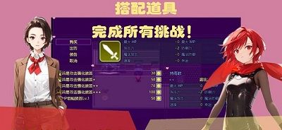 元宇宙对战系统