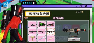 泰坦监控人