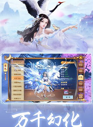 王者修仙