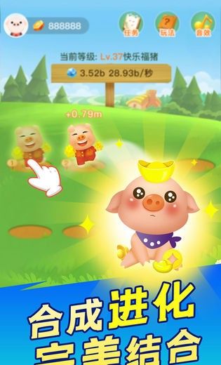 阳光养猪场
