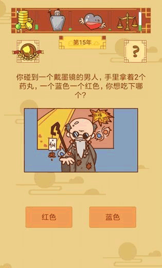 皇上你好蔡啊
