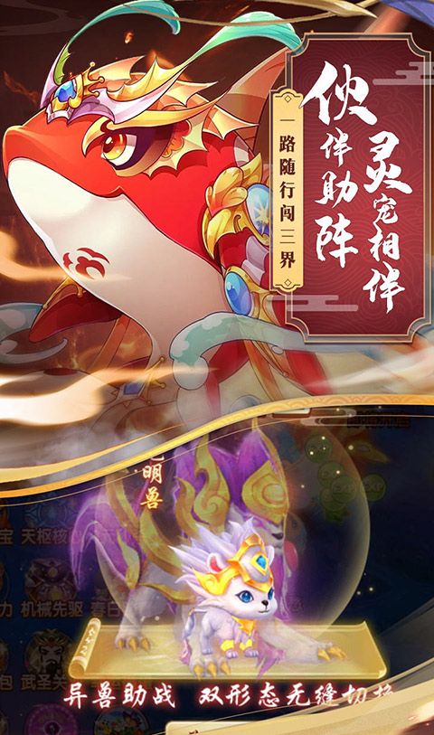 梦幻仙语
