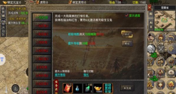 白驹传奇176复古传奇