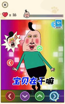 我没K挑战