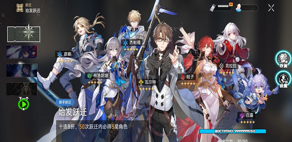 崩坏星穹铁道抽卡模拟器
