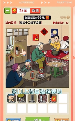 小飞箭来咯
