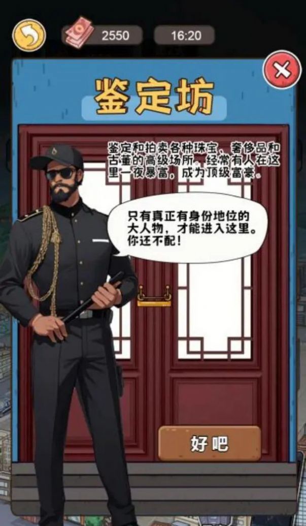 我养你阿打工逆袭记
