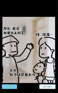 魔王养成