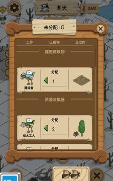 荒野物语