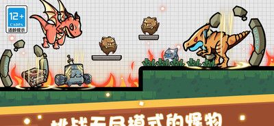 奇妙物语冒险