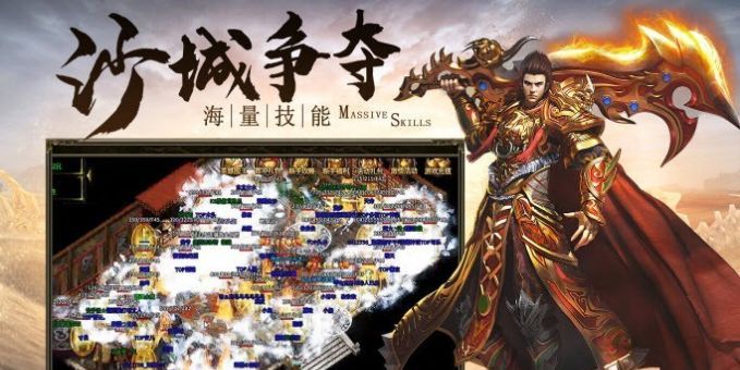 火龙超变复古