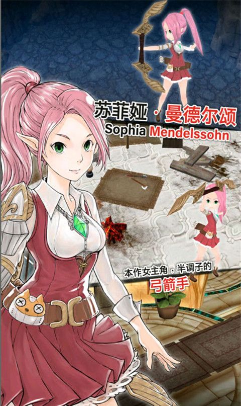 魔石传说