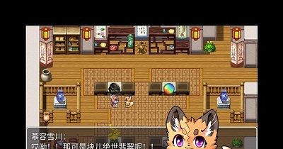 四叶苜蓿