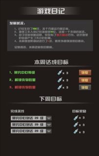 末世：51号地堡