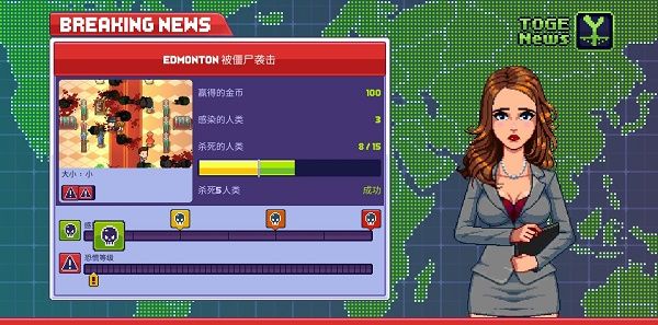 僵尸入侵3：启示录
