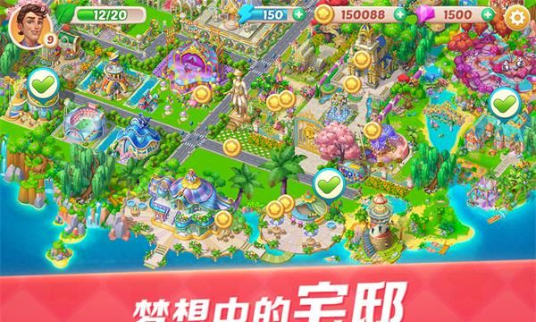 开心大厨