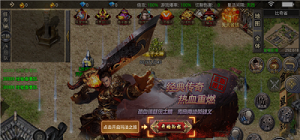 神皇攻速传奇
