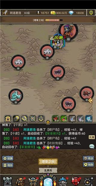 魔兽之旅