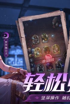 狼人对决