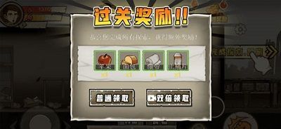 撤离塔科夫