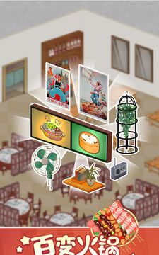 樱桃小镇商店