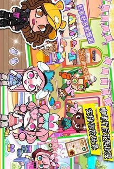 米加世界樱花小镇
