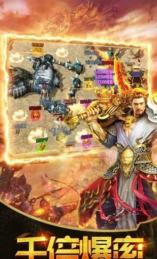 仙罡复古合击