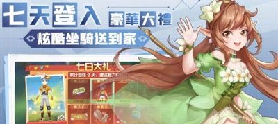 时光大陆