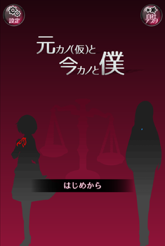 前女友和现女友