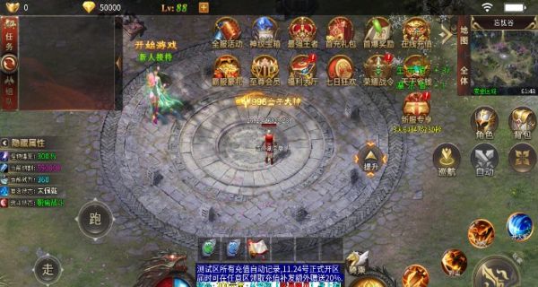 神尊迷失爽爽爽传奇