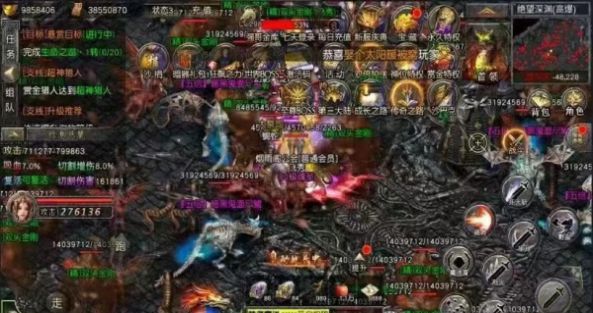 傲视苍穹狂飙传奇