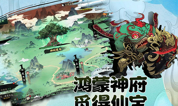 武道寻仙