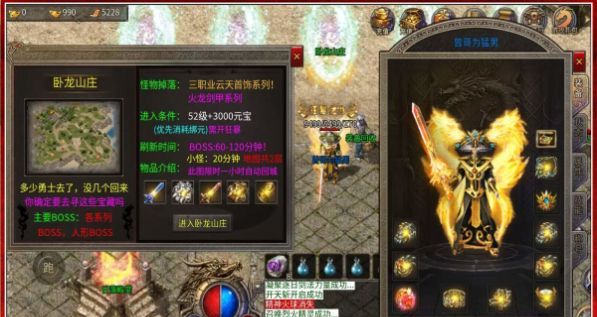 云天180火龙