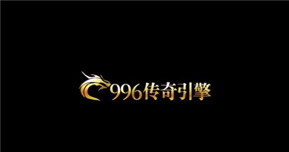 莲国传奇打金