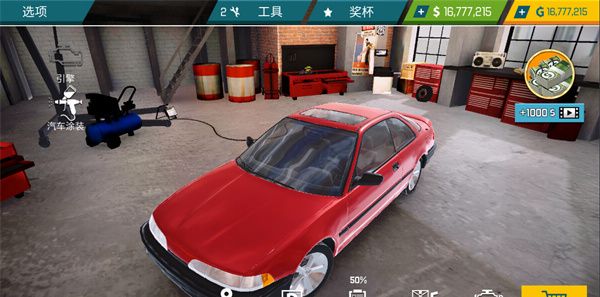 汽车修理工模拟器2021