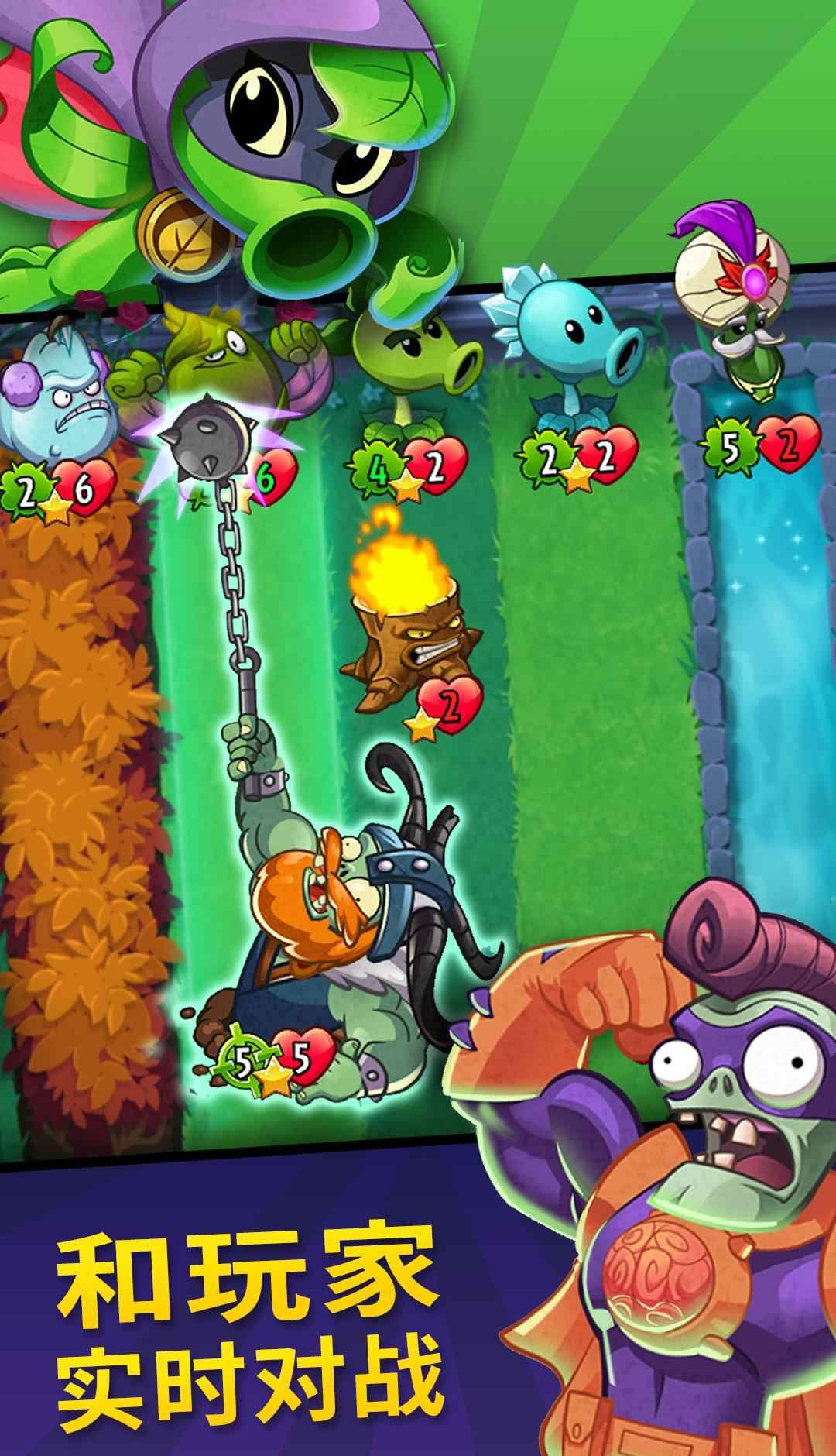 pvz英雄