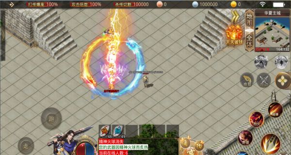 虎啸单职业
