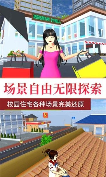 梦回校园青春之旅