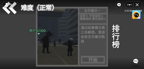 正版马桶人逆袭