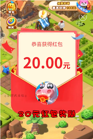 全民大丰收