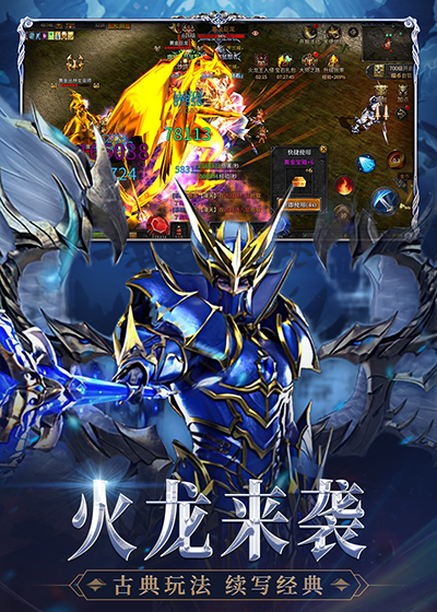 神兵奇迹