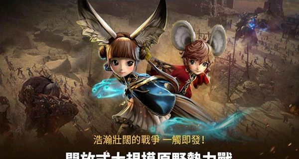 剑灵：革命