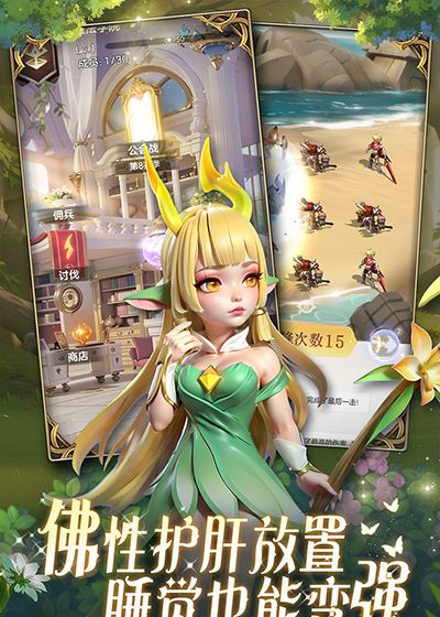 我的魔法英雄伙伴