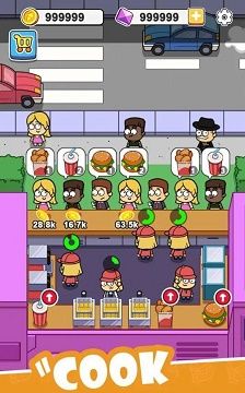 空闲食品吧