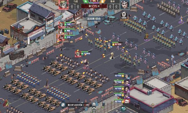 城防乱斗